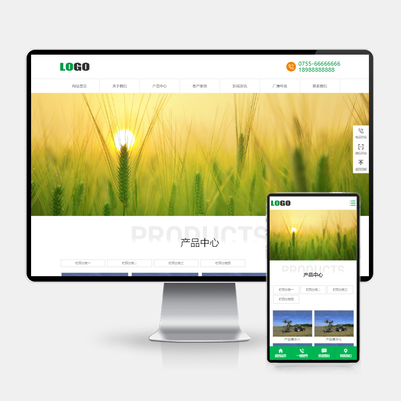 (H5自适应)农业机械公司网站模板 绿色农机网站源码下载