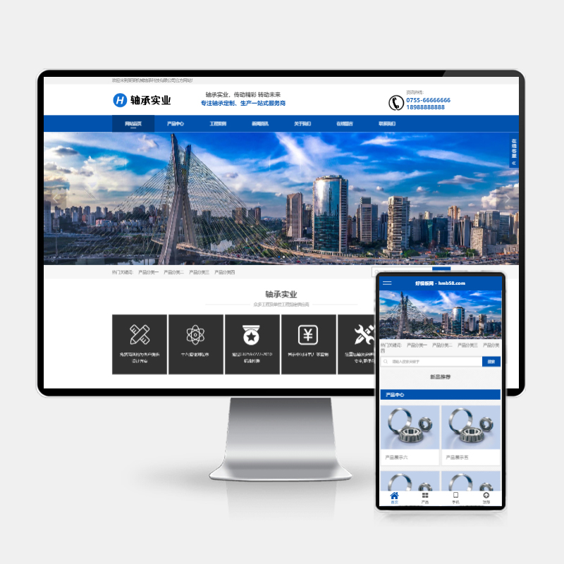 (H5自适应)pbootcms营销型机械轴承实业类网站模板 响应式五金机械设备企业网站源码下载